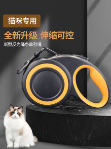 Automatic Retractable Cat Leash Outdoor Pet Cat Traction Belt Explosive Proof Running Rope Special for Cats Leash YILIDOG