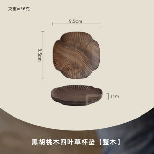 ที่วางแก้วไม้หินดอกเกี๊ยวกาแฟสไตล์จีนทำมือจากไม้หินดอกเกี๊ยวกาแฟสีดำ ที่วางแก้วรีดความร้อนและป้องกันความร้อน