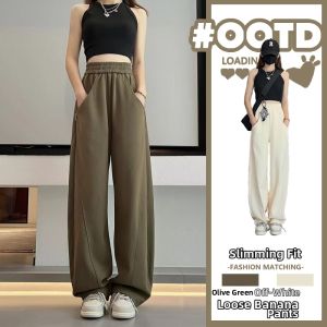 NINGXI | High Waist Straight Leg Loose Jogger Pants