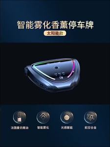 Nước Hoa Thơm Treo Xe Năng Lượng Mặt Trời Biển Báo Đậu Xe Cao Cấp Đồ Trang Trí Nam Đèn Tạo Không Khí Tự Động Máy Làm Thơm Không Khí