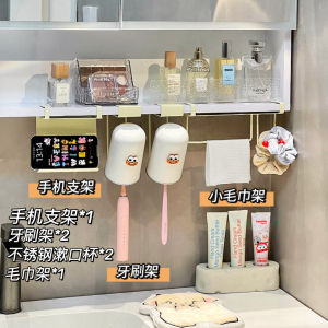 Bathroom Toilet Storage Rack Handwashing Basin Electric Toothbrush Cup Holder Towel Mobile Phone Stand Iron Material No Drilling
