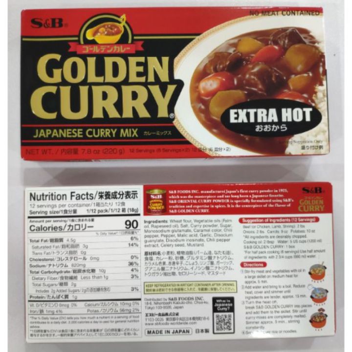Japan%20S&B%20Golden%20Curry%20%E3%80%8C%20220g%20%E3%80%8D%20-%20Image%205