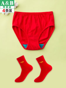 High Waist Red Cotton Underwear for Women Pure Cotton Antimicrobial Triangle Shorts Marriage Celebration Comfortable Briefs