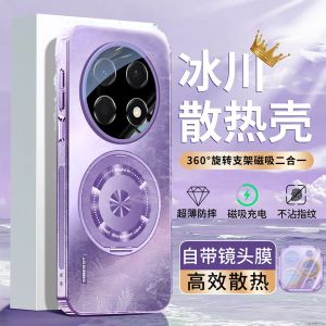 imobile | Magnetic Stand Protective Cover Case For HUAWEI Enjoy 90promax