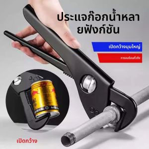 ประแจปรับได้สำหรับงานหนักและคีมจับท่อ 7/10.5 นิ้ว - ความแข็งสูง แรงบิดสูง จับมุมกว้าง เหล็กกล้าคาร์บอน