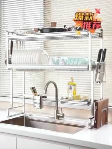B&W | 304 Stainless Steel Sink Top Drying Dish Rack