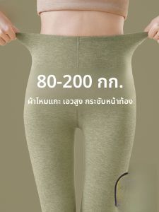 MiiOW | กางเกงขายาวทรงสลิมฟิตสำหรับผู้หญิงไซส์ใหญ่ ผ้าขนแกะดีไซน์อเนกประสงค์ ความยาวปกติ ทรงหลวม ระบายอากาศได้ดี ทรงหลวม