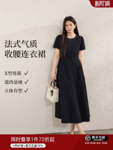 Black Round Neck Asymmetrical Waist Cinching Slimming Dress