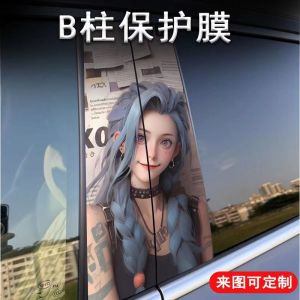 Jinks Car Center Column Sticker Stylish Painted Clown Creative Stickers Decorative B Column Protective Film Restoration Cartoon Stickers