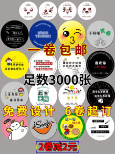 ฟิล์มพลาสติกปิดผนึกสำหรับแก้วชานม แก้วน้ำเต้าหู้ เครื่องซีลแบบใช้แล้วทิ้ง 3000 แผ่นต่อม้วน จากประเทศจีน