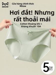 MiiOW | Antibacterial Cotton Mid-Waist Breathable Underwear