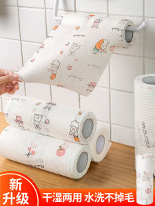 Khăn Lau Nhà Dày Dùng Một Lần Cho Nhà Bếp Khăn Lau Nhà Bếp Đa Năng Dùng Một Lần Thấm Hút Nhanh Dễ Giặt Khăn Lau Nhà Bếp