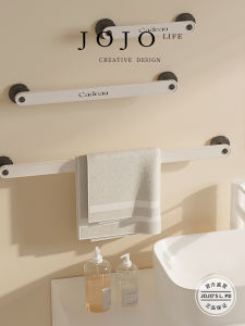 White Bathroom Towel Rack JOJOS L. PD. Mr. Grocery No Drilling Needed Storage Shelf Fan Included Plastic Material