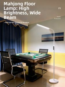 kufire | Mahjong Room Specialized Floor Lamp