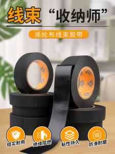 Băng Keo Dán Dây Điện Polyester Chống Cháy Chịu Nhiệt Độ Cao Cách Âm Cách Điện Chống Nước Chống Mài Mòn Cho Khoang Động Cơ Ô Tô