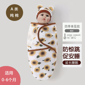 Newborn Baby Wrap Blanket Comforter Anti-startle Swaddle Spring Autumn Sleep Bag Baby Supplies Cotton Fabric Soft Colorful Design