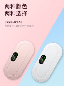 Heated Belt Womens Period Pain Relief Warm Belly Wrap Fertility Help Baby Heating Pad Gift Electric Heating 3-Year Warranty