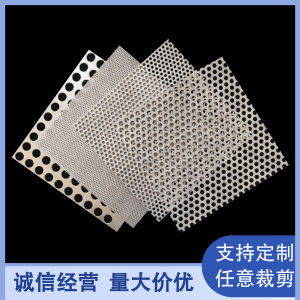 Lưới Lọc Rác Bằng Thép Không Gỉ 304 Cho Ống Thoát Nước Lưới Lọc Tóc Cho Phòng Tắm Lưới Lọc Rác Cho Vòi Rửa Tay Và Vòi Sen