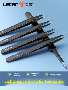 LECAN | Anti-static Stainless Steel Tweezers for Electronics and Lab Use