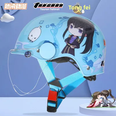 tuan | Four Seasons General 3C Certified Childrens Safety Helmet