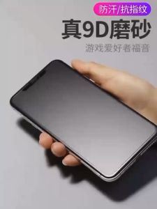 VIVO V50 5G MATTE FULL Tempered Glass 9H CURVED Screen Protector