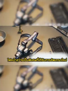 ไฟฉายคาดหัว LED แรงสูง ซูมได้ 0-1000 เมตร กันน้ำ IPX6 พร้อมแบตในตัว 2000 ลน ใช้งานตกปลา/ตั้งแคมป์/ส่องสัตว์