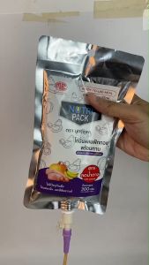 NUTRIPACK นูทริแพค-สูตรทูน่า อาหารปั่นผสมพร้อมทาน สำหรับผู้ป่วยรับอาหารทางสายยาง ผู้สูงวัย ผู้มีปัญหาการเคี้ยว