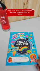 【PME Bookshop】 (2025) Nusamas: Buku Aktiviti Tatabahasa KSSR Tahun 1 2 3 4 5 6