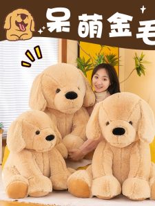 Adorable Golden Retriever Dog Plush Toy Pillow Childrens Birthday Gift Soft Stuffed Dolls Cute Animal Party Small Dog Cushion