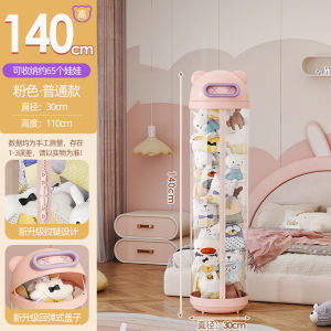 Large Capacity Plush Toy Storage Bucket Doll Storage Organizer Cute Pink Home Storage Basket Soft Pet Material Living Room