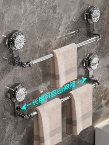 Suction Cup Towel Racks & Retractable Bathroom Storage Solutions