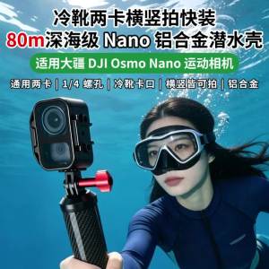 Ống Kính Chống Nước Cho Camera Hành Động DJI Osmo Nano Khả Năng Chịu Nước Sâu 80m Kèm Giá Đỡ Cold Shoe Và Đầu Cầu Hỗ Trợ Mở Rộng Chân Máy.