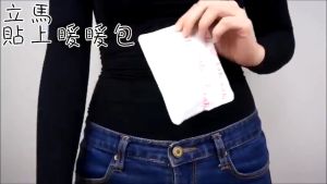 Combo 10 miếng dán giữ nhiệt con thỏ 16 giờ