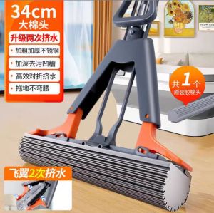 Thickened Foldable Roller Sponge Mop No Hand Wash Household Lazy Cotton Mop Floor Cleaning Tool Stainless Steel Handle