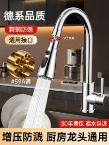 Kitchen Faucet Extender Bubble Anti-splash Spray Head Universal Adapter Pressure Boosting Sink Spray Nozzle for Cleaning