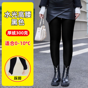 Womens High-Waisted Fleece-Lined Shapewear Tights Skin-Tightening Belly Flattering plus Size Fake Nude Leggings