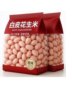 Fresh Shelled Premium Large Peanuts 5kg