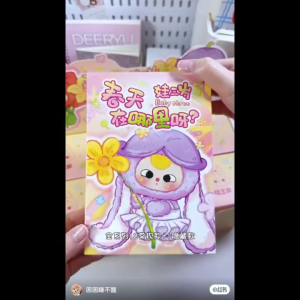 (จุ่มเดี่ยว/ยกBOX)(📍พร้อมส่งในไทย) BABY THREE WHERE IS THE SPRING (ฤดูใบไม้ผลิ)