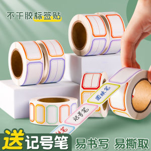 Self-Adhesive Label Stickers Roll-Out Waterproof Handwritten Classification Marking Tape for Documents Business Supplies