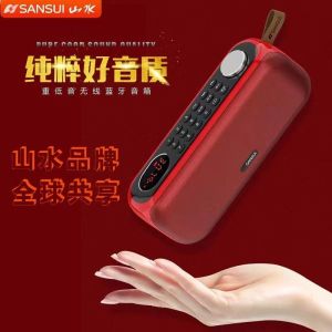 ShanShui F76 Portable Radio Bluetooth Speaker Dual Speakers Morning Exercise Tai Chi Digital Song Selection Sound Box