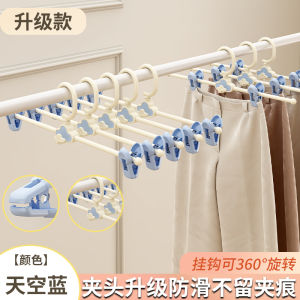 Expandable Clothes Rack for Pants Built-In No Trace Anti-Slip Home Use Wardrobe Organizer Specialized Plastic Pant Hanger