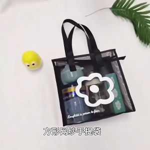 Portable Flower Cartoon Shoulder Sling Bags Clear Beach Tote Bag Nylon Mesh with Zipper Wash Bag