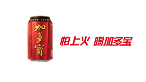 EXP:05/2027 加多宝凉茶 JDB Herbal Tea Halal 310ml x24cans /500ml x15btl