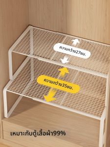WUBUWEI | Extendable Closet Organizer Shelf