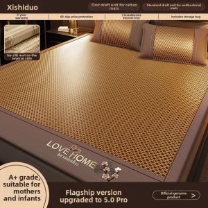 Natural Rattan and Cooling Ice Silk Double-sided Wormwood Summer Mat