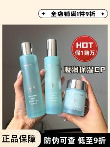 Deep Hydrating Moisturizing Sea Grape Water Essence Cream Set Fan Beauty Diary Facial Care Kit for Plump Soft Smooth Skin