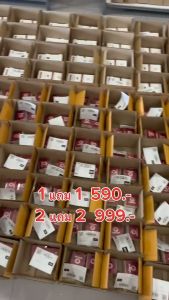 Gracia Bio Pure White Cream กราเซีย ครีมบำรุงผิว 1กระปุก ปริมาณ30กรัม