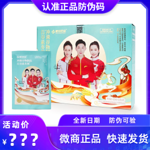 Zhonggu Road Grain Investment Artisan Baigu Literacy Porridge Quansu Qing Meal Replacement Powder Probiotics Organic Essence Oil Authentic Flagship Store