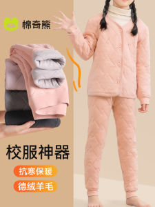 School Uniform Handy Gadget Cotton-Padded Coat Liner Suit Kids Cotton Padded Jacket Fleece-lined Thickened Wear Silk Three-Layer Cotton Pants Tops