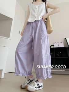 XIANYIJIAO | Purple Ice Silk Bud Flower Summer Thin Small Height Waist Casual Lantern Balloon Pants